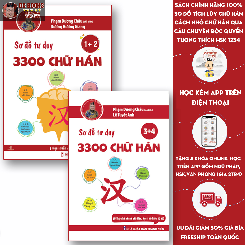 Sách - Combo Sơ Đồ Tư Duy 3300 Chữ Hán Tập 12 và Sơ Đồ Tư Duy 3300 Chữ Hán Tập 34 - Phạm Dương Châu - Kèm File Audio Chuẩn Giọng Bản Xứ
