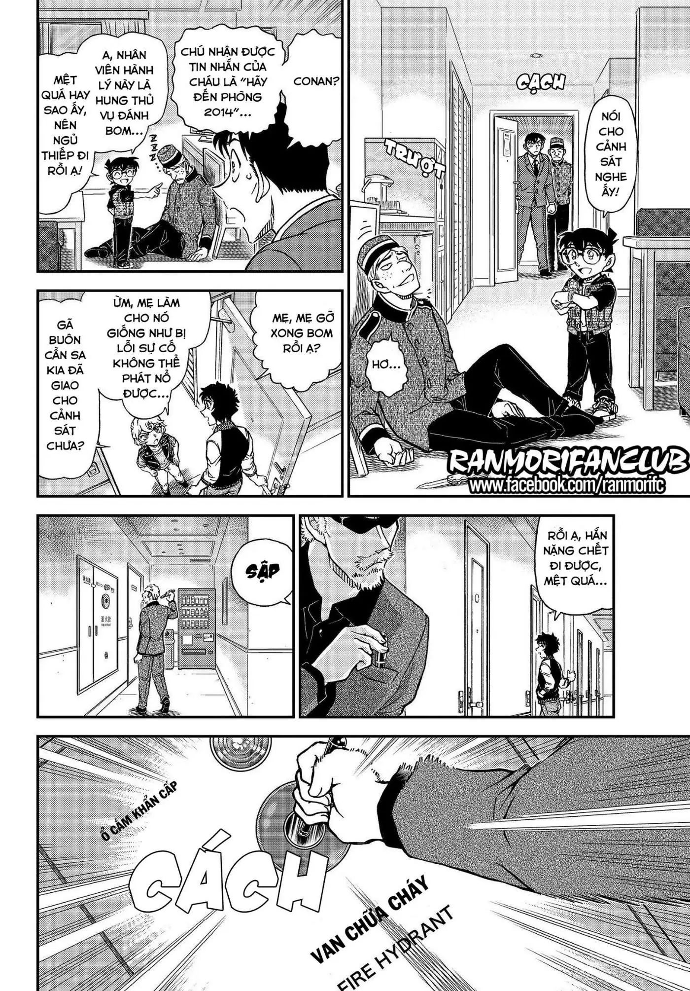 conan chapter 1096 14