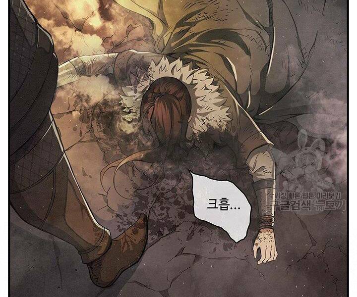 mục hạ vô nhân chapter 8 20