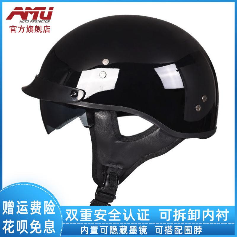 Giao Hàng Nhanh Chóng Điện Xe Máy Retro Đi Mũ Bảo Hiểm FRP Xe Máy Mũ Bảo Hiểm Nửa Xe Máy Muỗng Mũ Bảo Hiểm Nữ