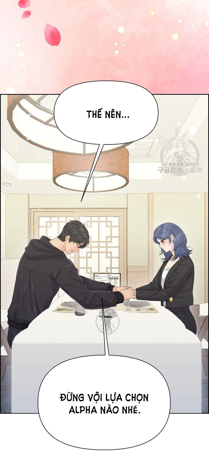 Em Sẽ Chọn Alpha Nào~ chapter 84.1 - Trang 30