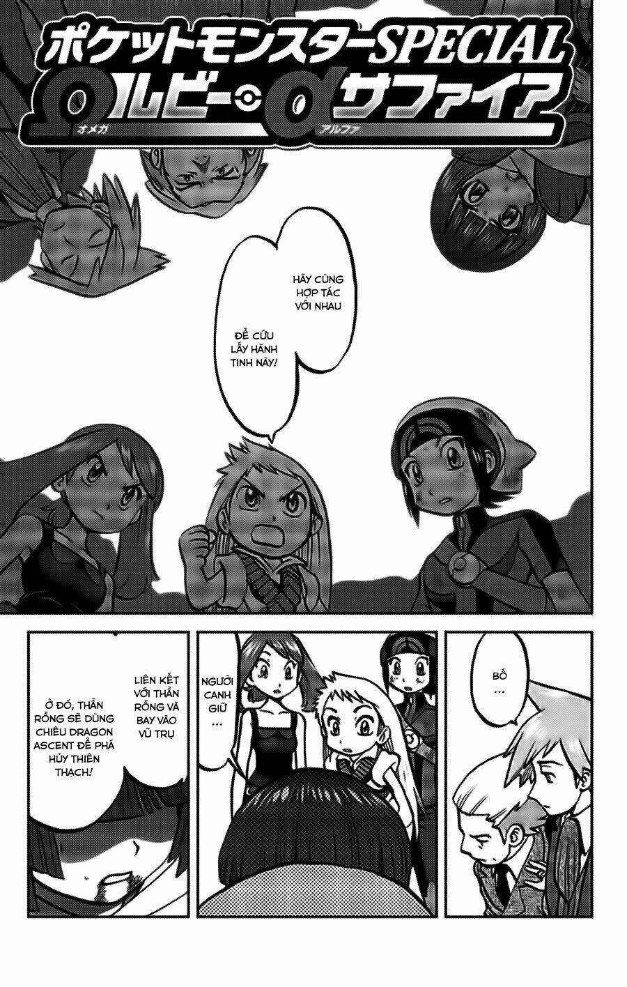 thú cưng đặc biệt: oras chapter 20 4