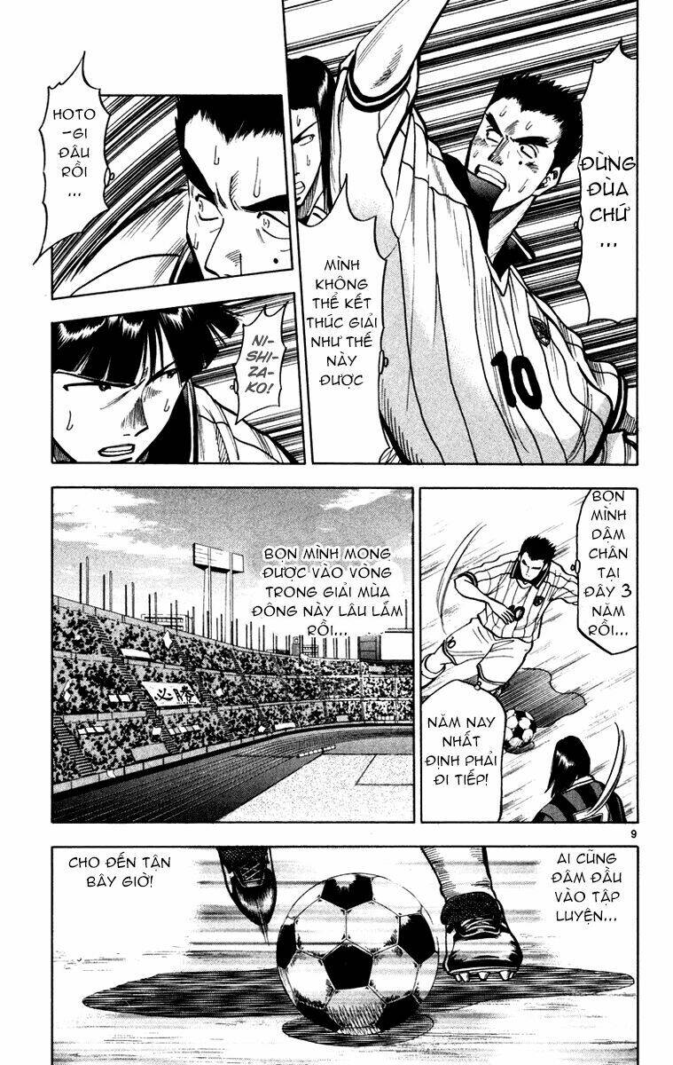 fantasista bản vip chapter 116 8