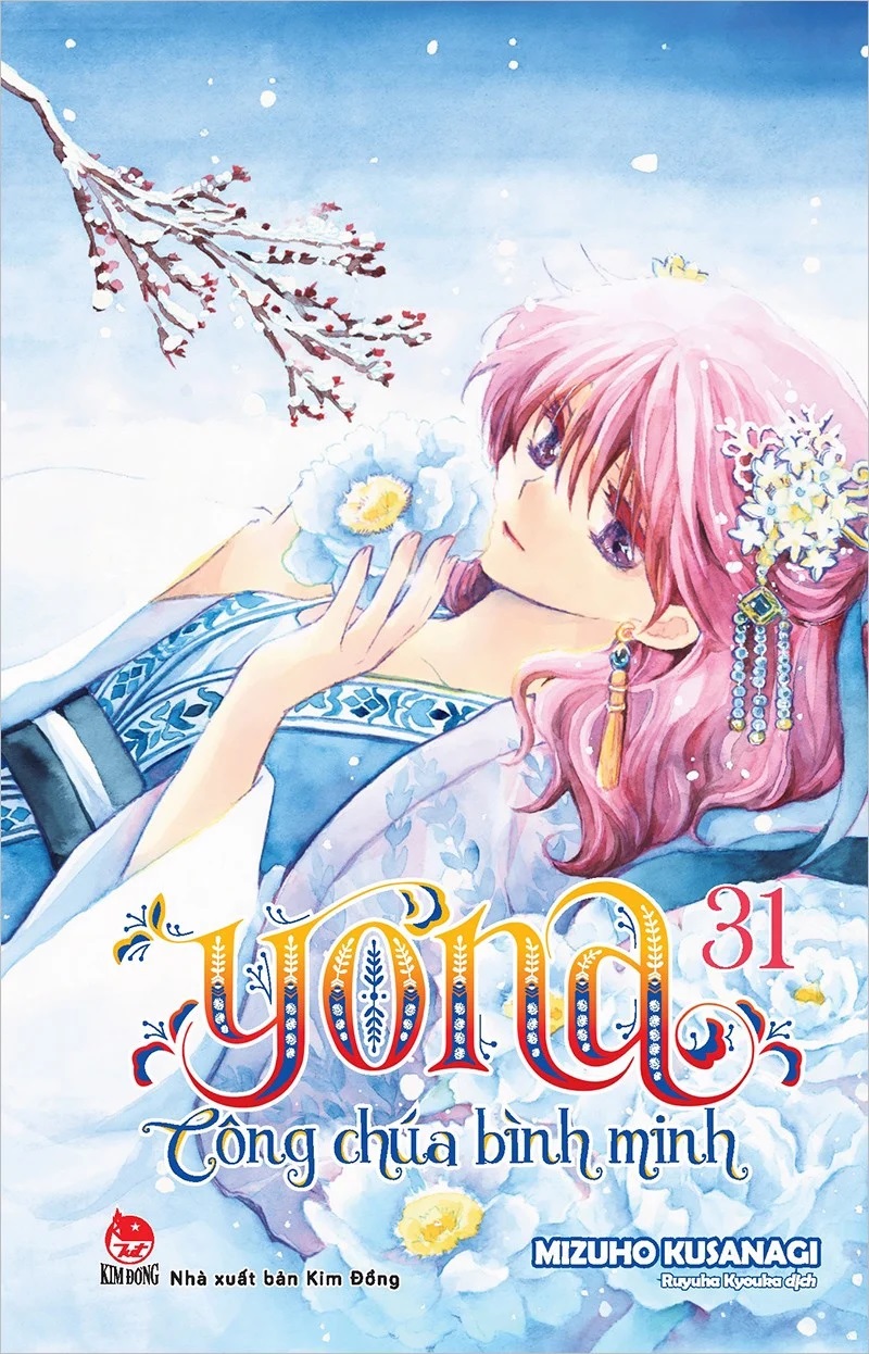 Sách - Yona - Công chúa bình minh (tập 31, tặng kèm postcard)