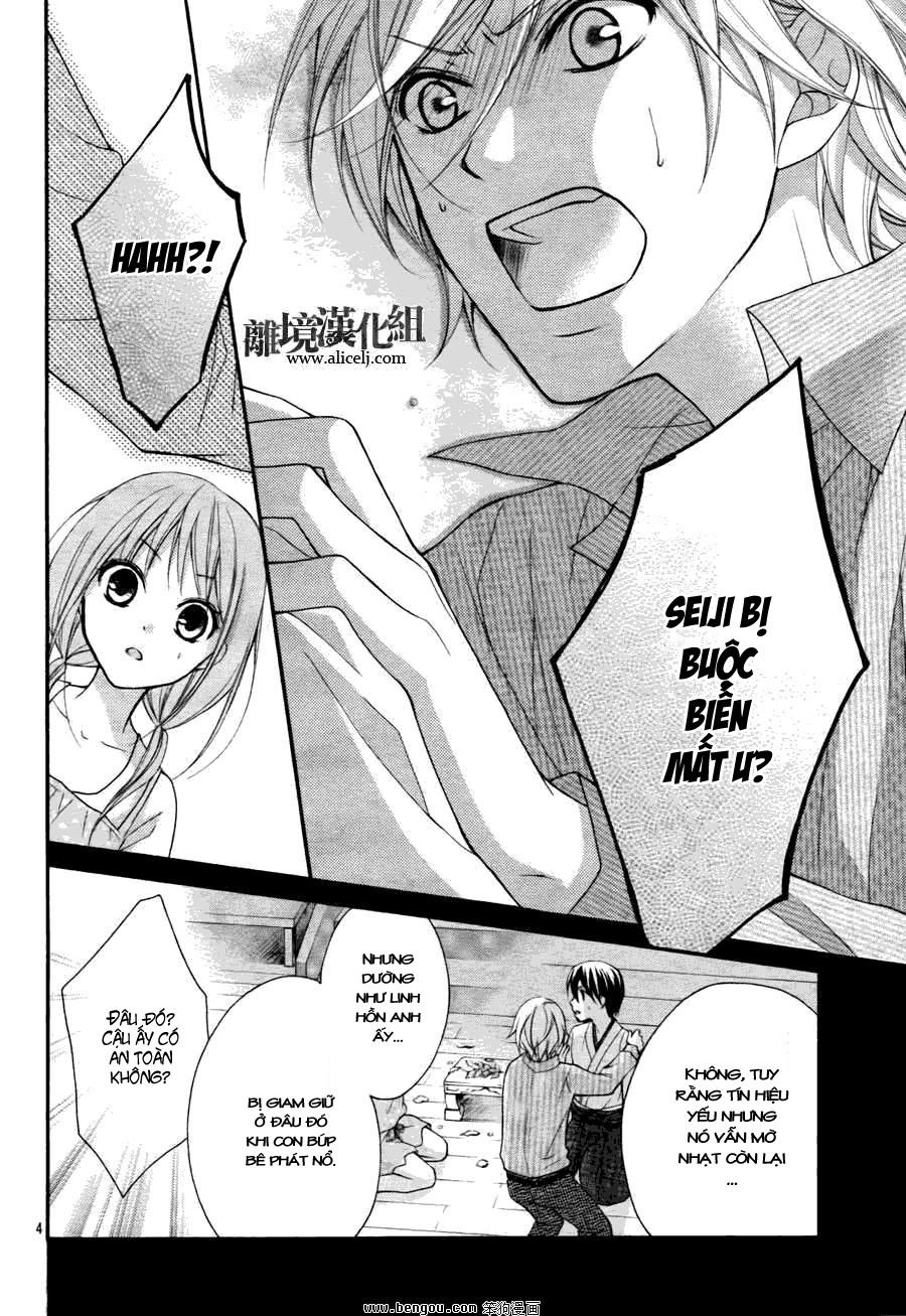 ayakashi hisen chapter 14 5