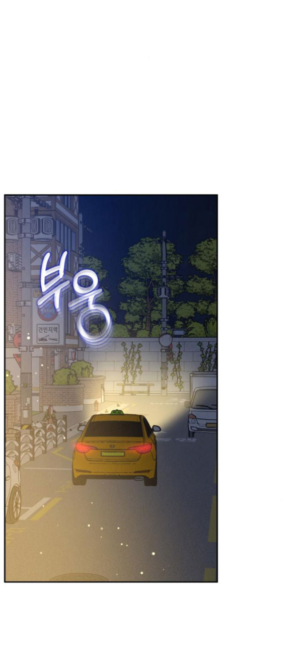 Thuyết Tình Yêu Ích Kỷ chapter 27.1 27