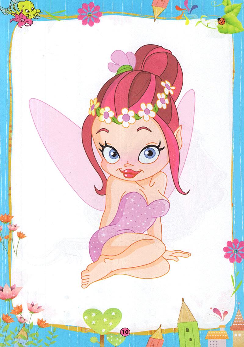 Sách Tô Màu Hoàng Tử Công Chúa - Tập 1