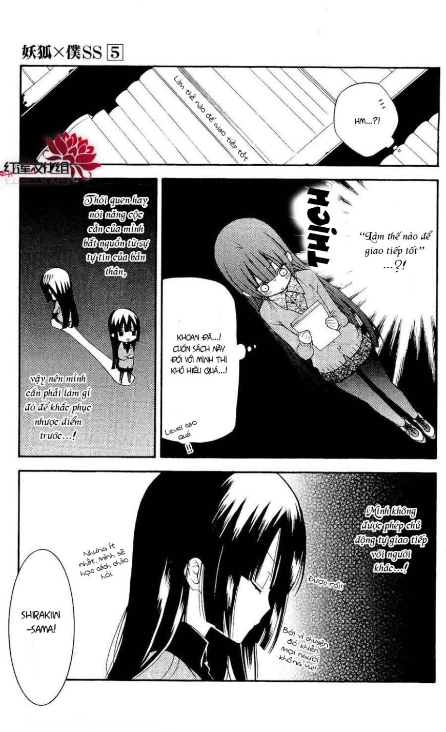 inu x boku ss chapter 19 15