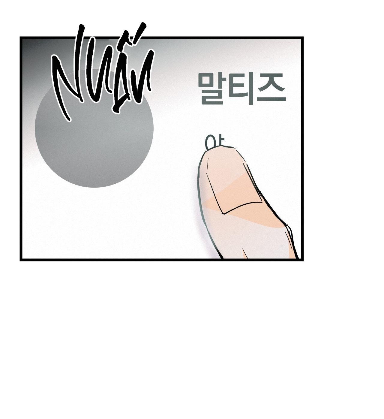 lie again chapter 15 55