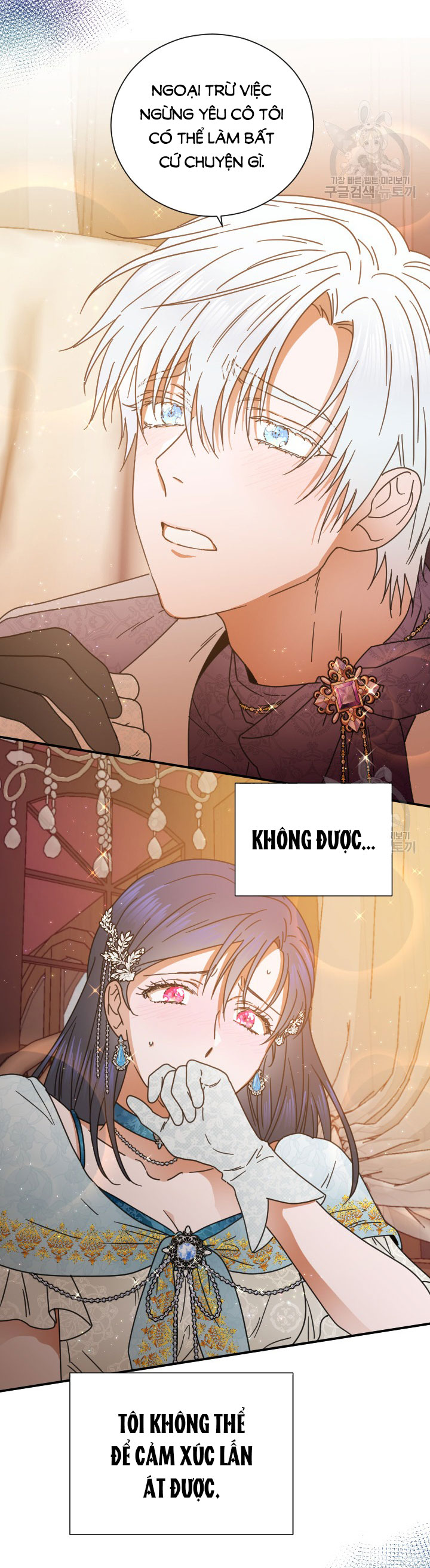 lady baby chapter 197.1 4