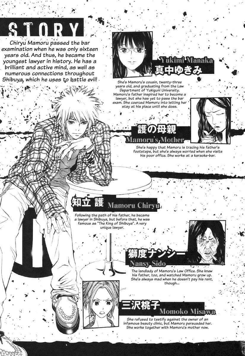 m.c.law chapter 6.2 4