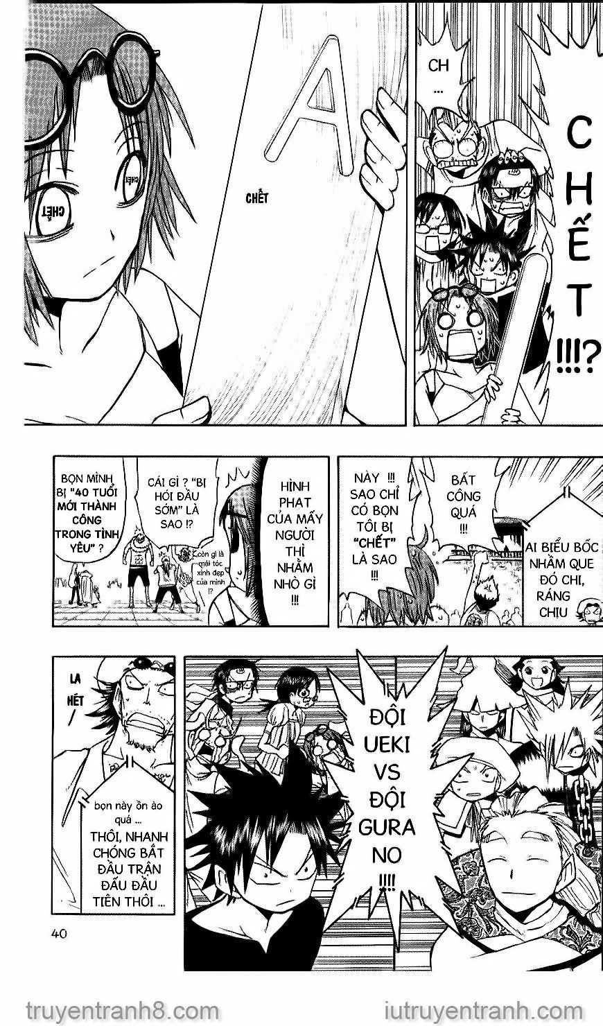 law of ueki chapter 97 18