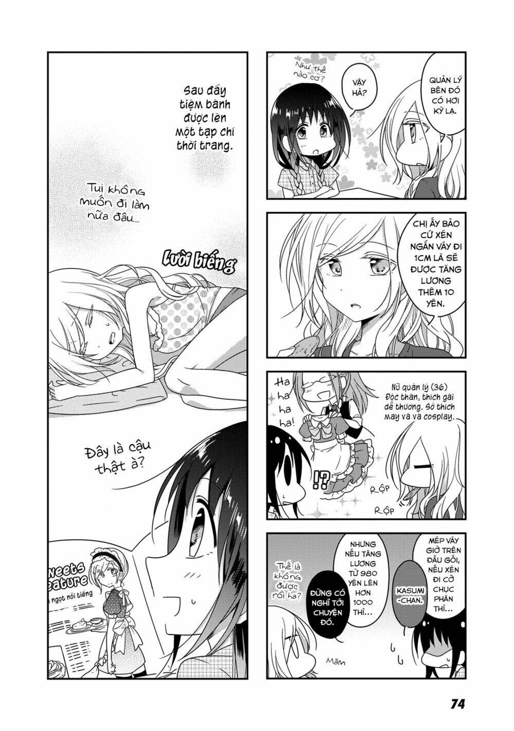 futaribeya chapter 17 10