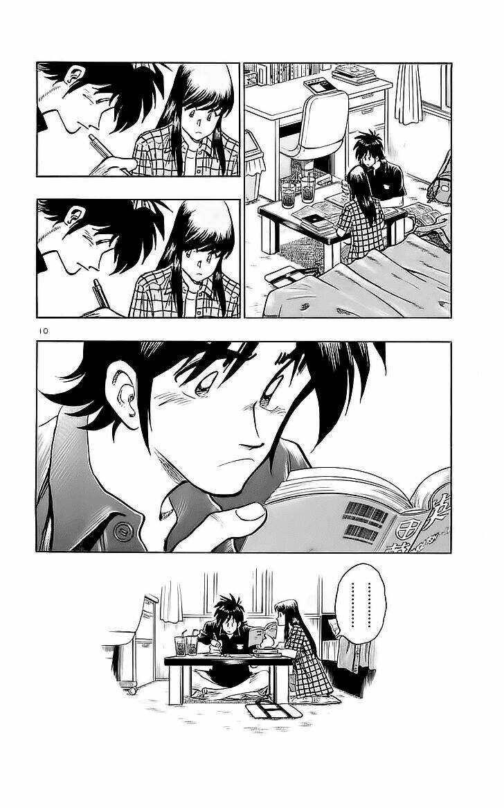 hoshi no furu machi chapter 31 10