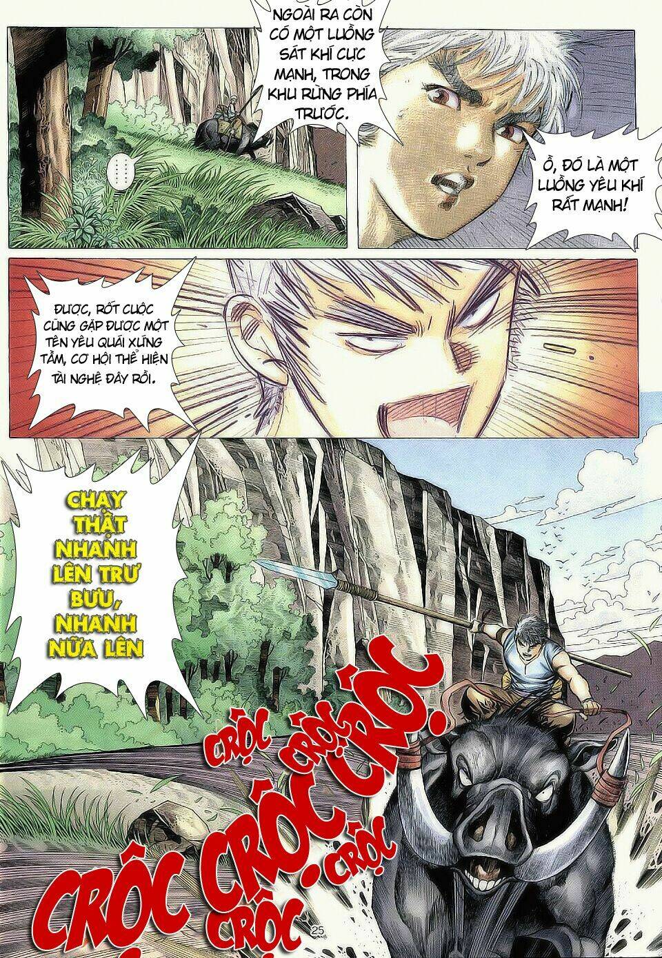 chiến thần ký chapter 1 25