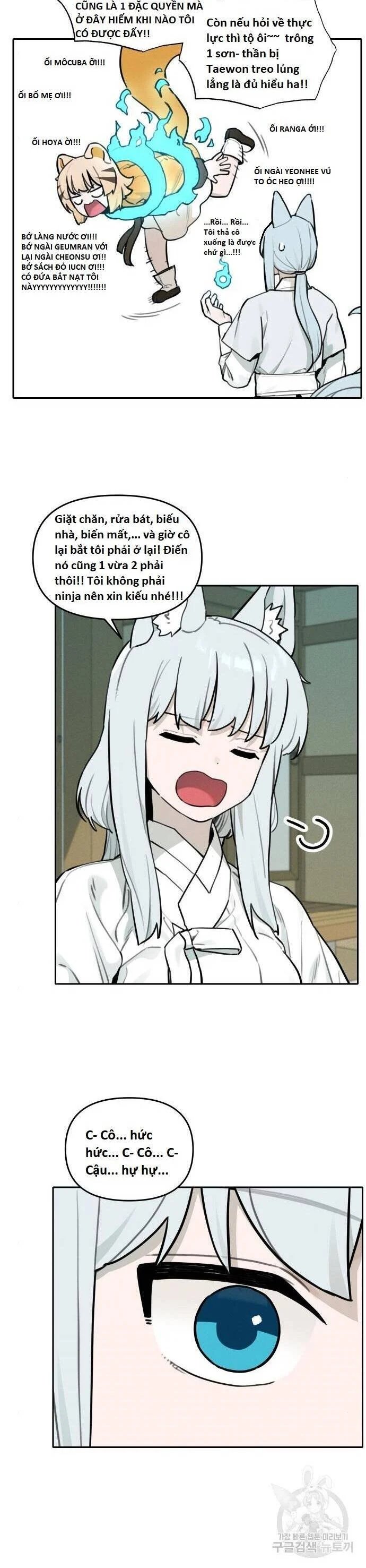 sự lụi tàn của usuzumi chapter 104 8