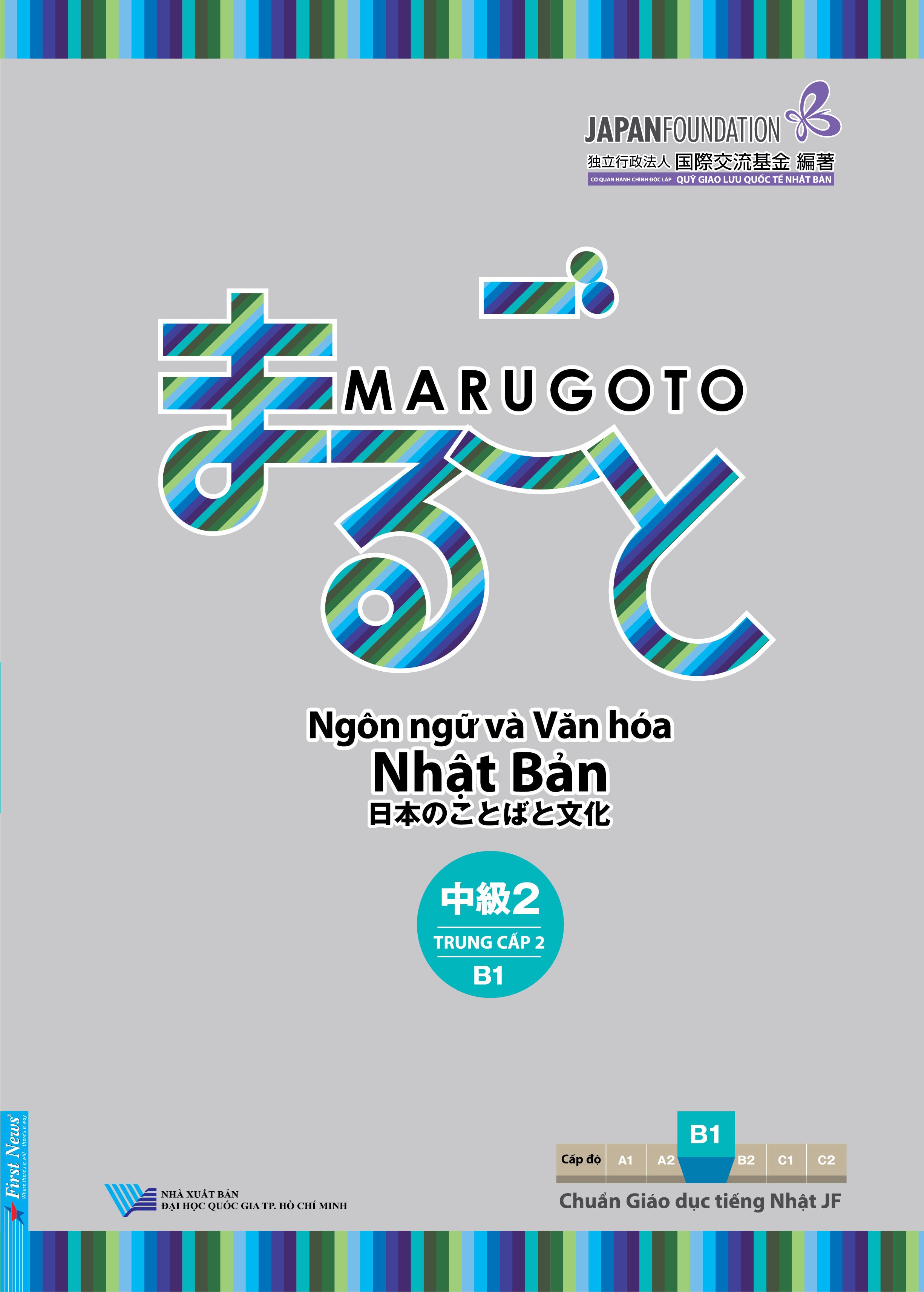 Marugoto Ngôn Ngữ Và Văn Hóa Nhật Bản  - Trung Cấp 2/B1