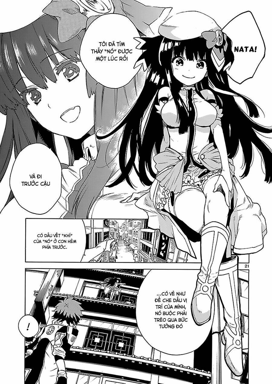 cross x regalia chapter 1 18