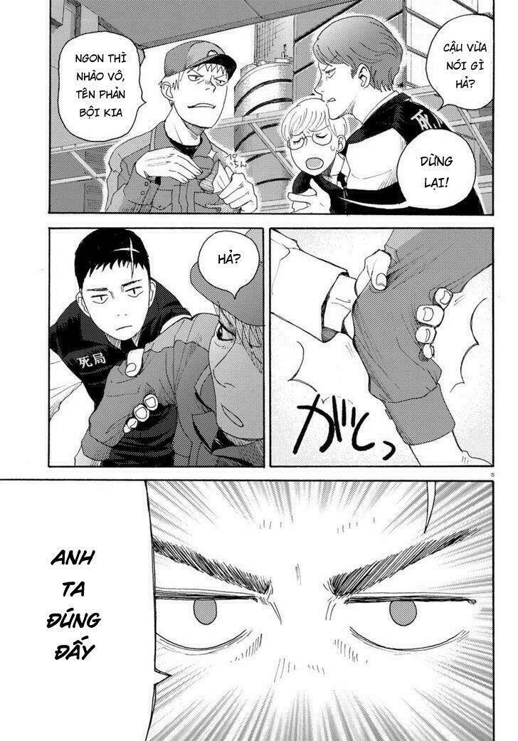 butterfly storage chapter 2 6