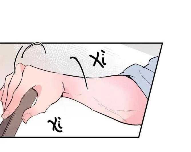 đậm tình nồng say chapter 17 25