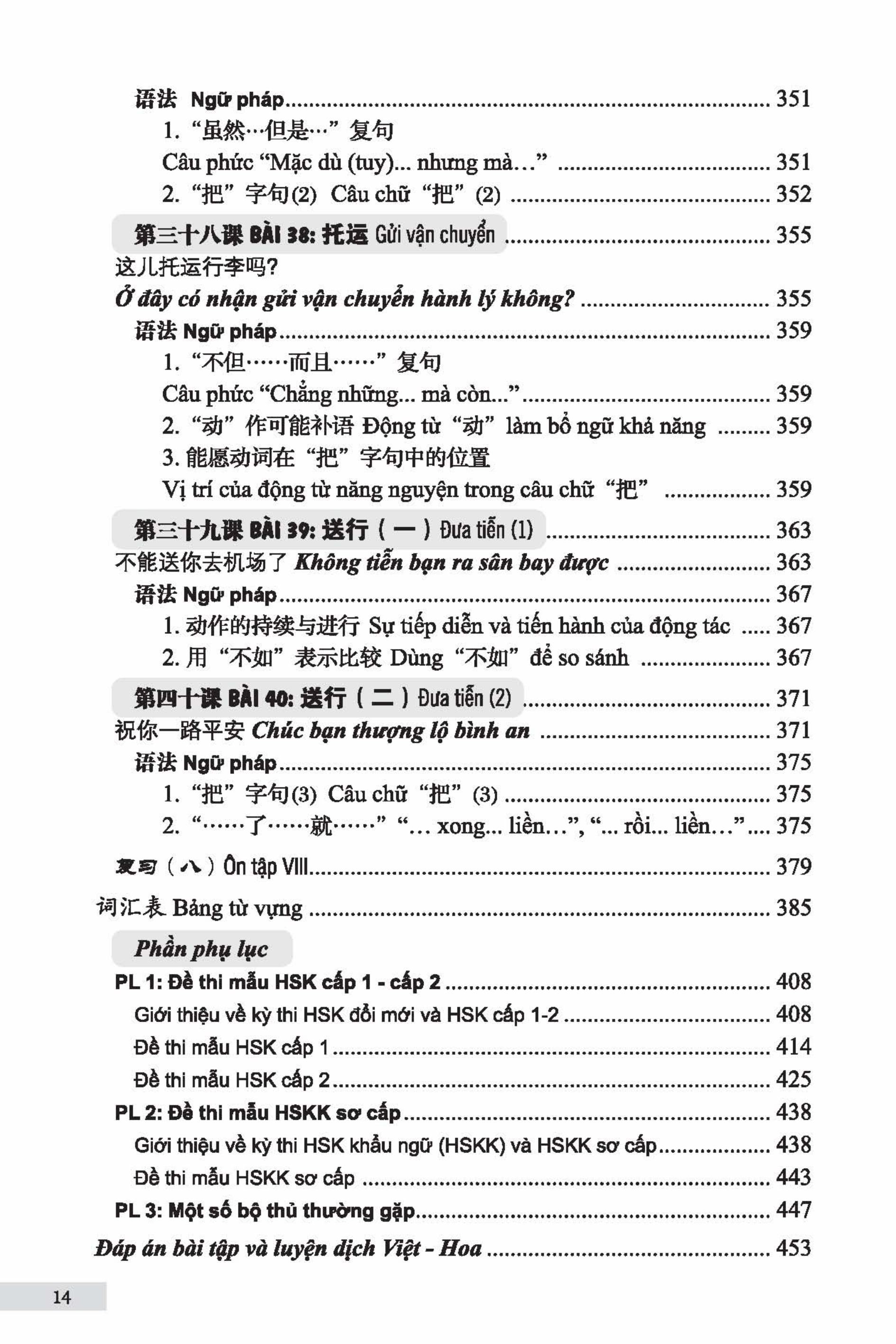 301 Câu Đàm Thoại Tiếng Hoa Tập 1 - Khổ Lớn - Tặng Kèm Khoá Thi Thử HSK Cấp 1-2 Trực Tuyến Trên Trang Web