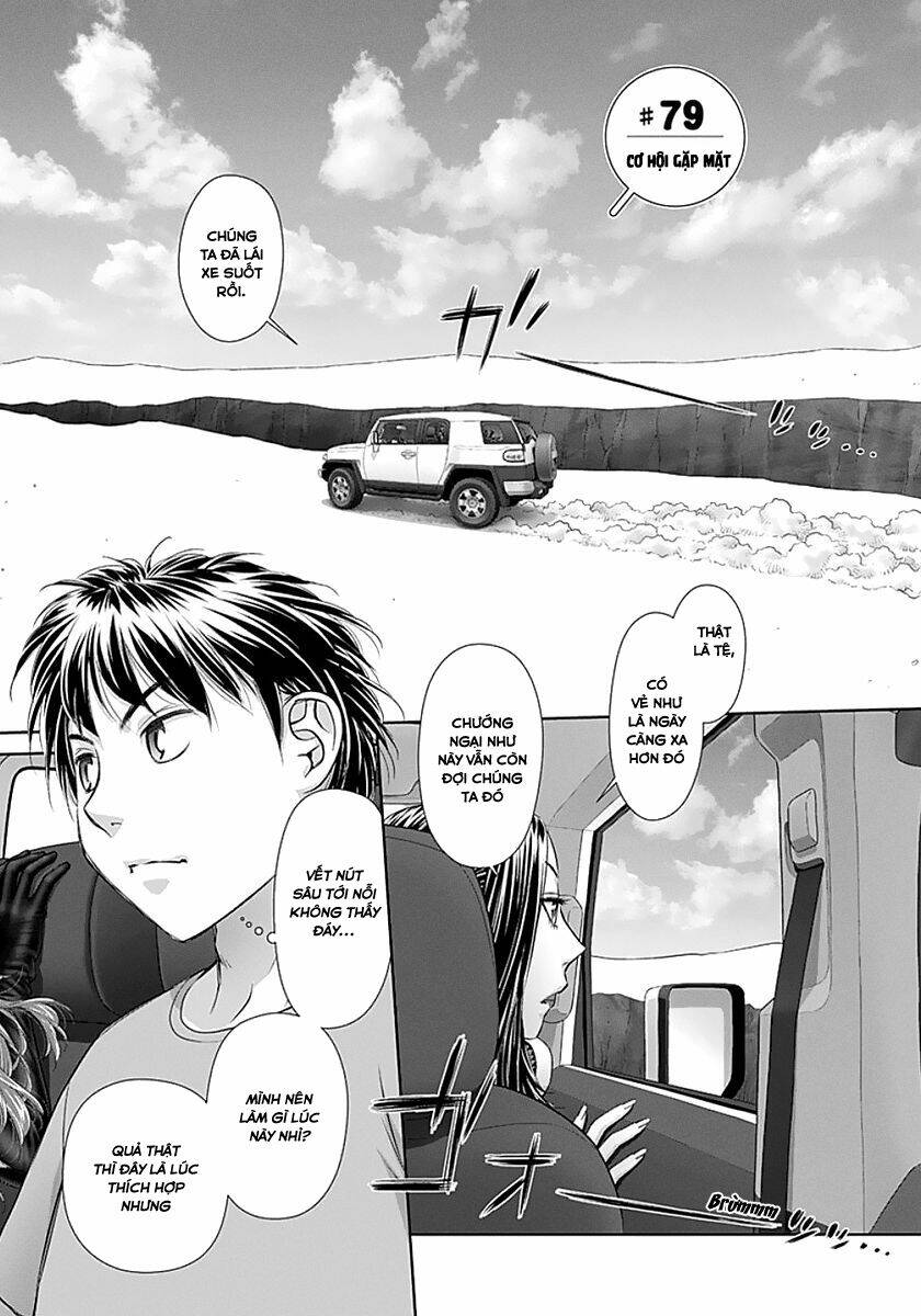 saikin kono sekai wa watashi dake no mono ni narimashita...... chapter 79 7