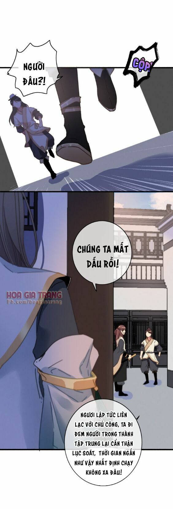 dữ tử thành thuyết chapter 5.2 2