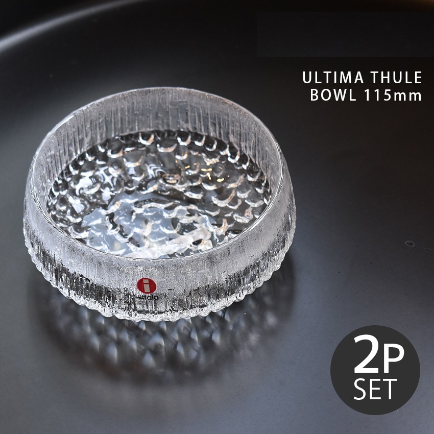 Bộ 2 bát thủy tinh cao cấp Ultima Thule Iittla 115mm