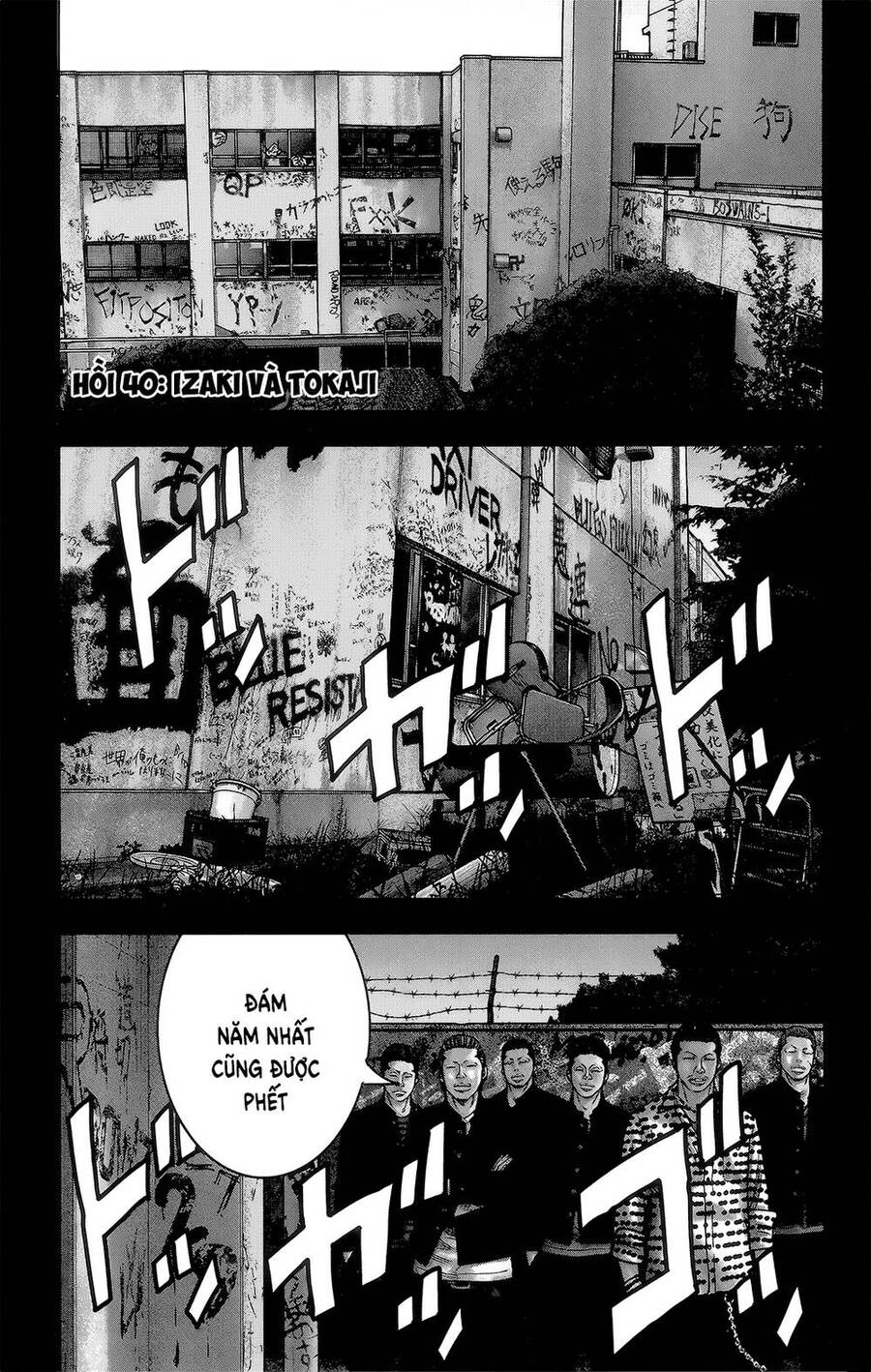 crows zero 2 suzuran x housen chapter 40 1