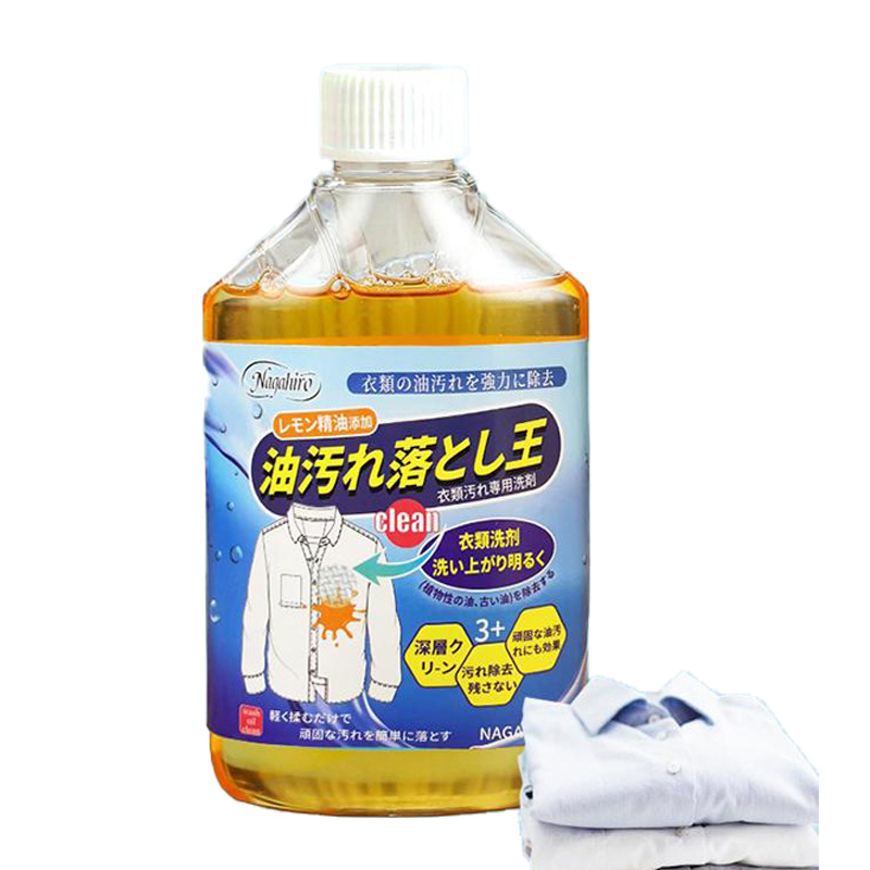 Chai giặt khô quần áo Nagahiro Nhật Bản 250ml - Xịt bọt làm sạch quần áo, ga gối đệm đa năng