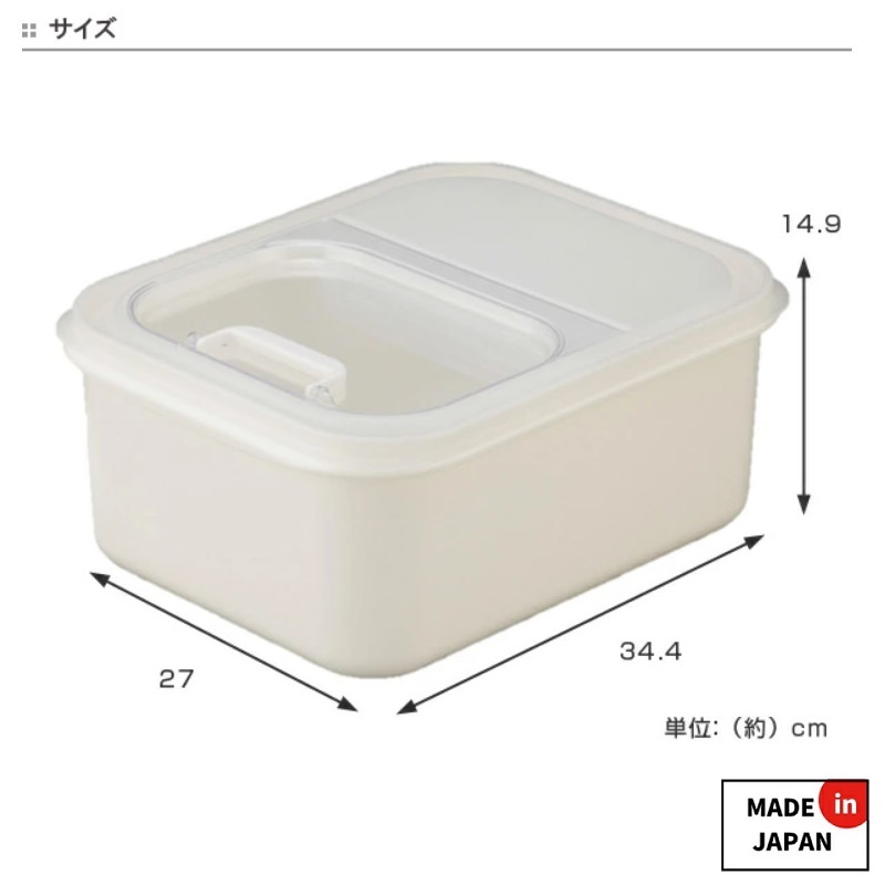 Bộ 2 thùng đựng gạo thông minh nắp bật kèm ca đong (6kg) - Hàng Nội Địa Nhật