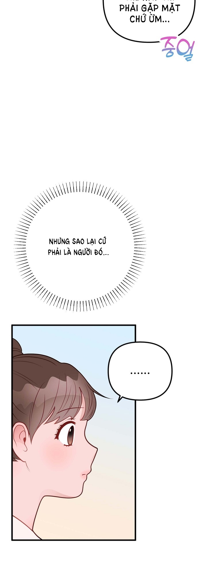 Mối Quan Hệ Không Tốt chapter 20.2 - Trang 4