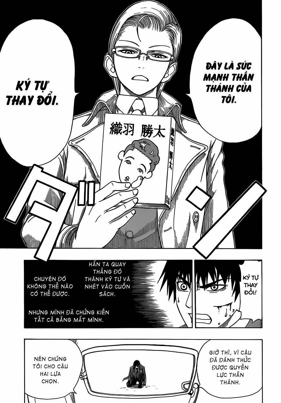 quyền lực thần thánh chapter 4 15