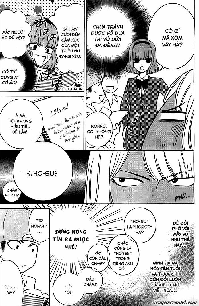 seishun otome banchou! chapter 6 15