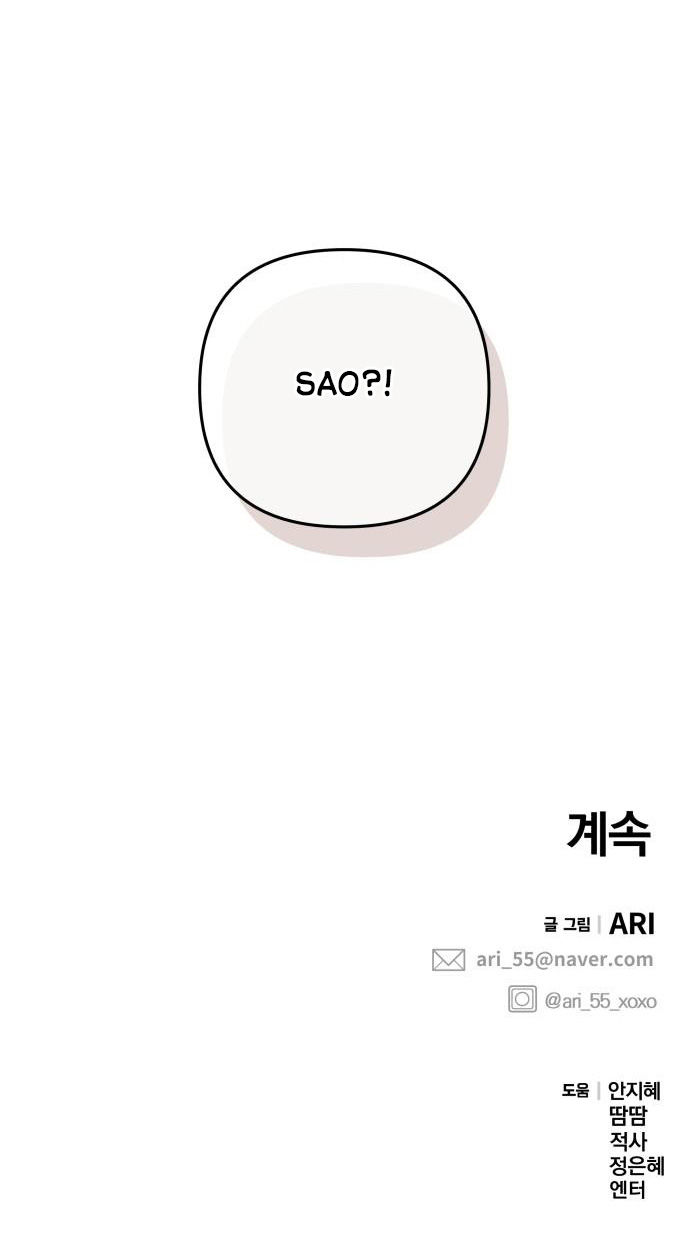 gửi em người đánh cắp những vì sao - to you who swallowed a star chapter 74.2 71