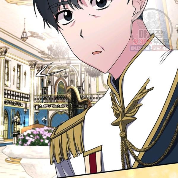 angelic lady chapter 32.2 55