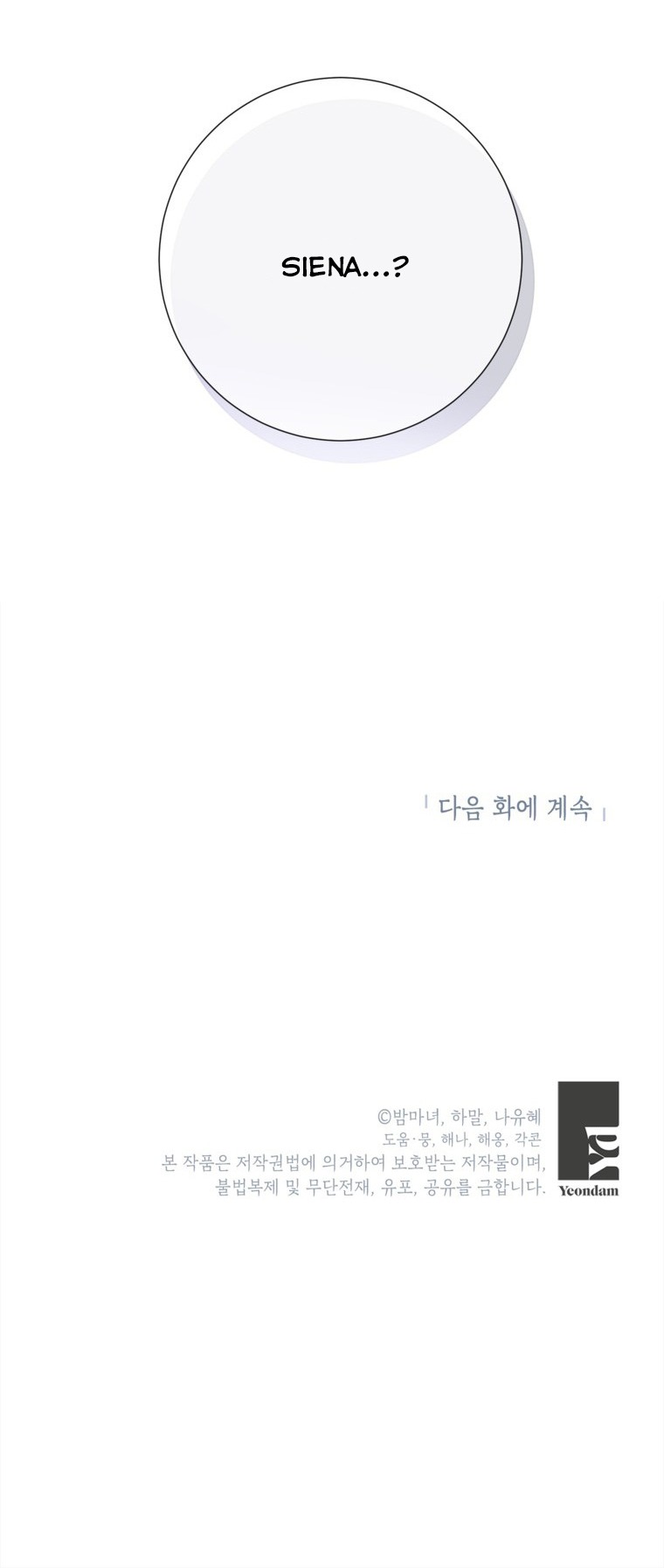 em sẽ khiến thế giới yêu thương của chị biến mất chapter 42 40