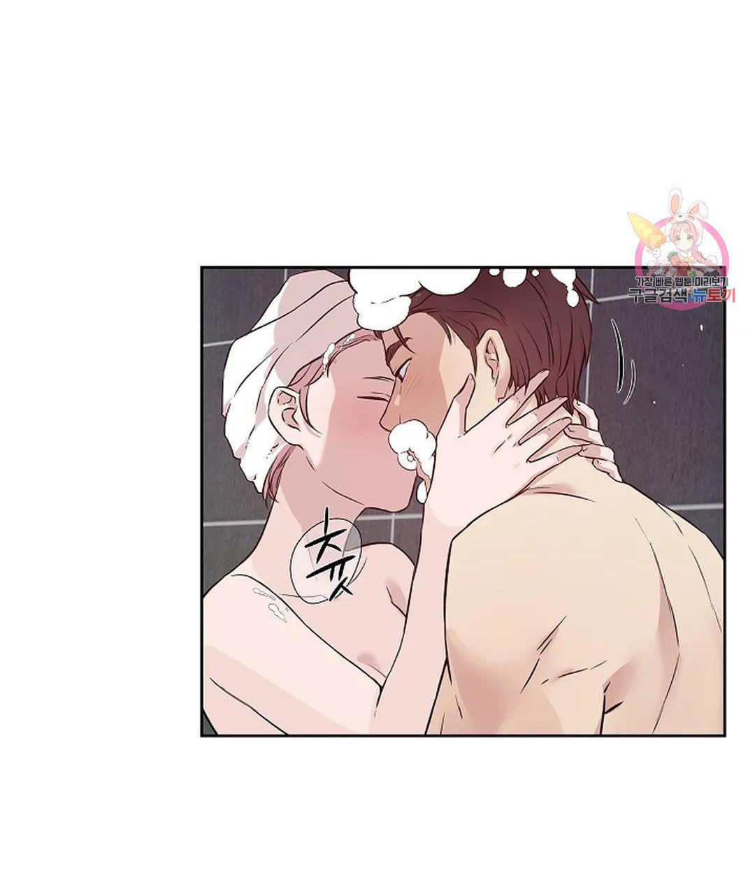 [18+] công tư phân minh chapter 68 43