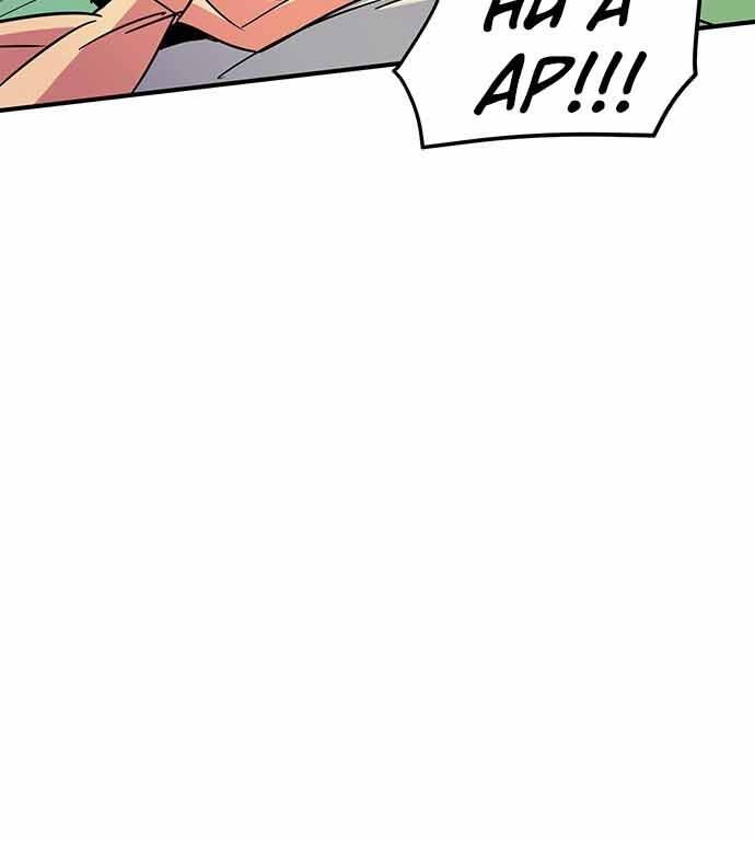 chủ nhân thiên giới chapter 5 102