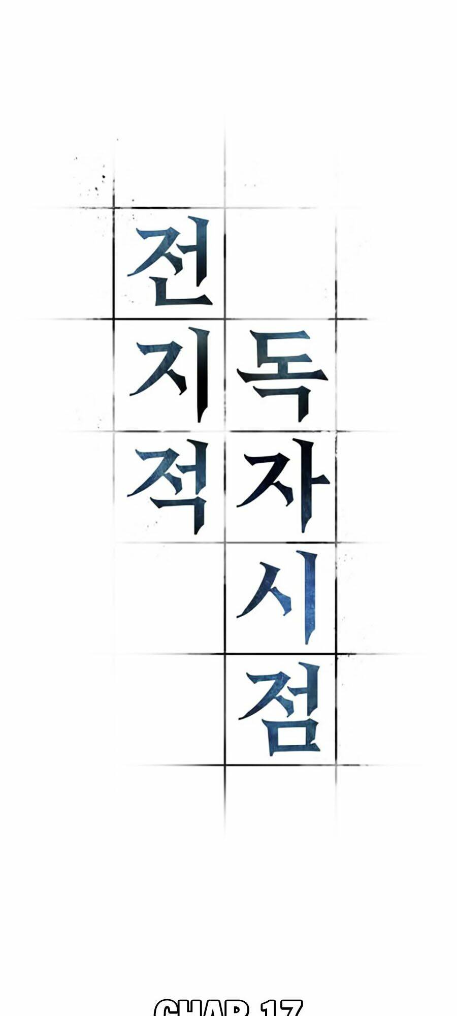 toàn trí độc giả - omniscient reader chapter 17 7