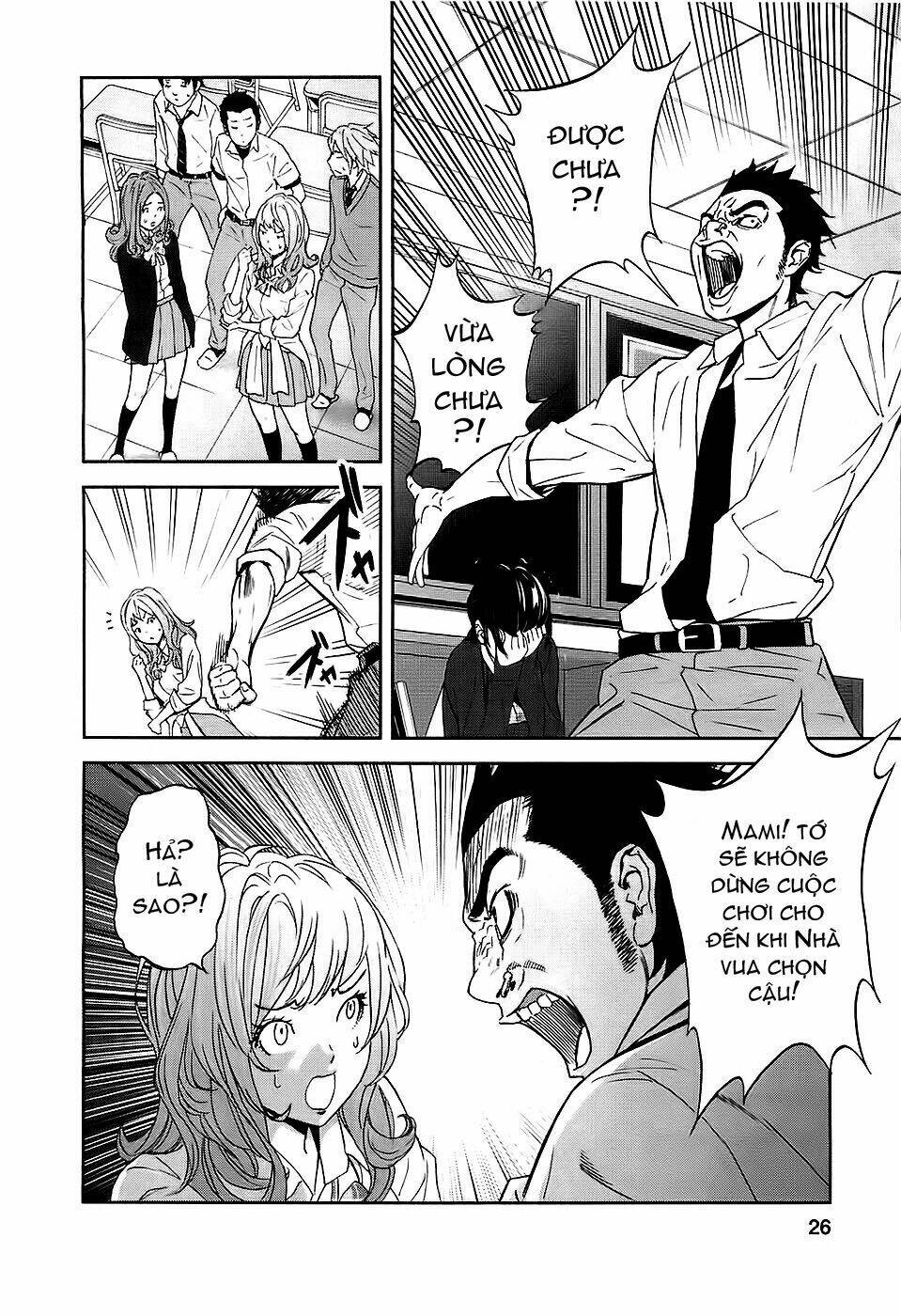 ousama game chapter 1 29