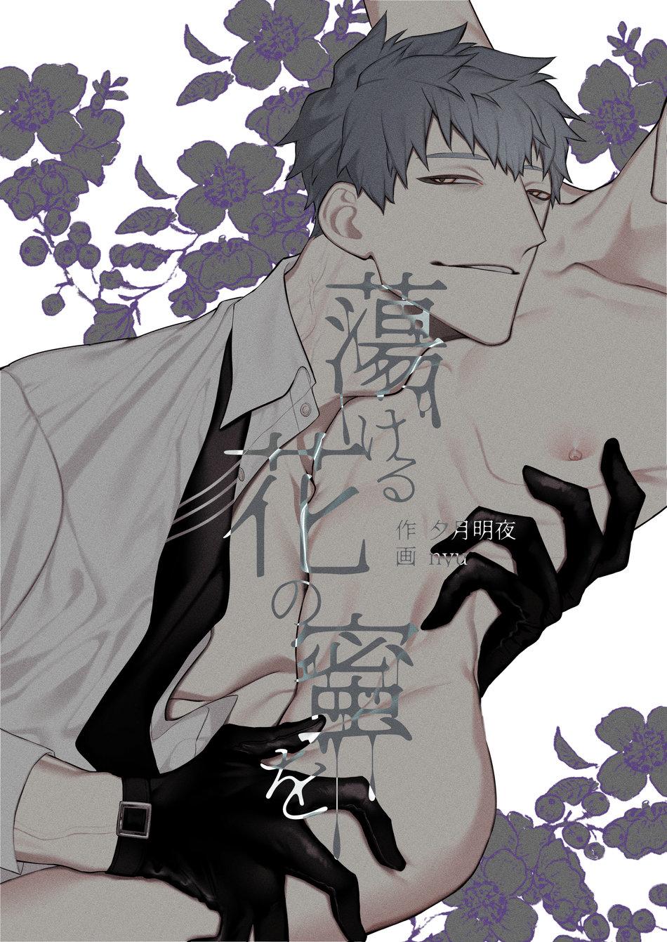 người tà răm luôn có quỷ theo sau chapter 30 1