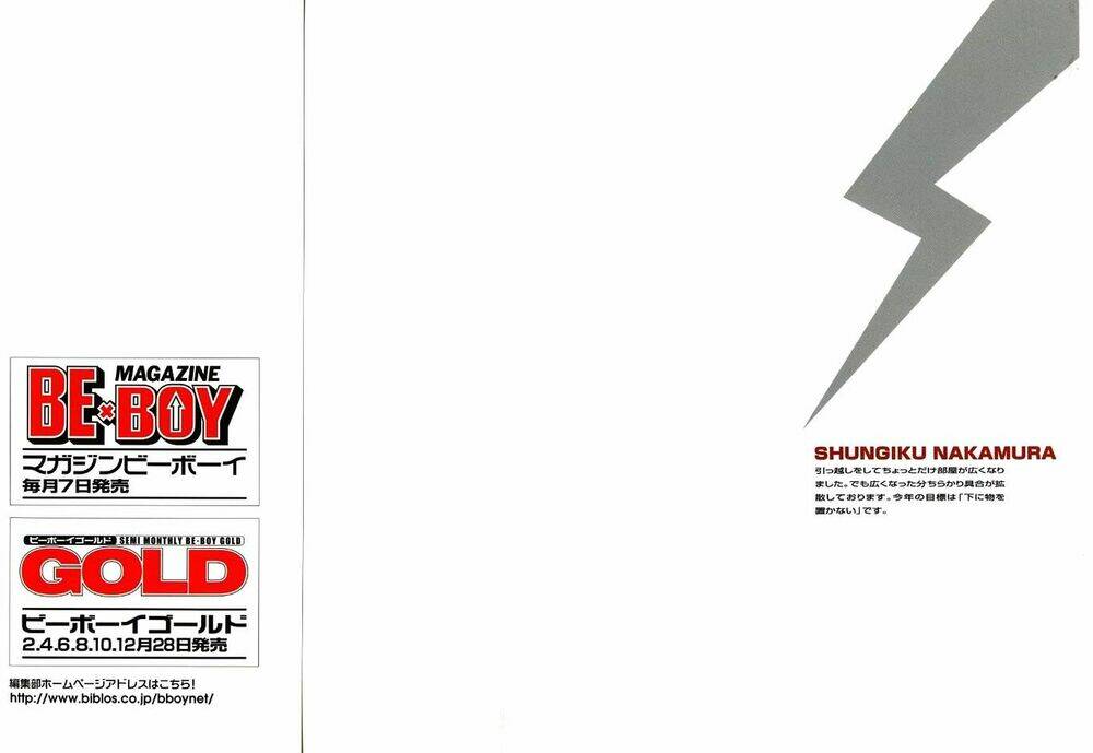 hybrid child chapter 1 4