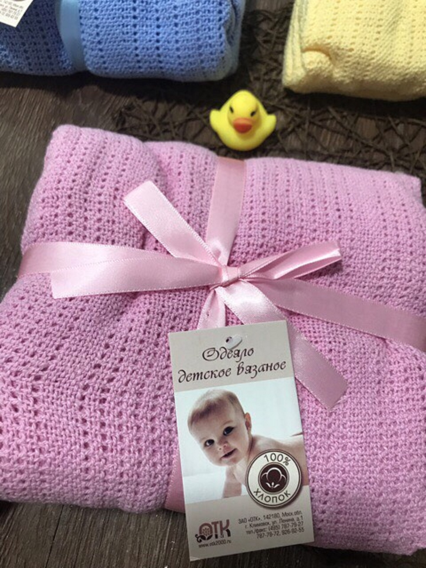 Chăn lưới xuất Nga cho bé