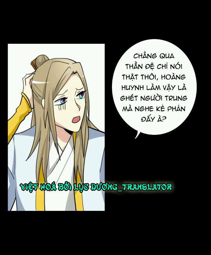 Lưỡng Bất Nghi (Full) Chapter 60 - Trang 2