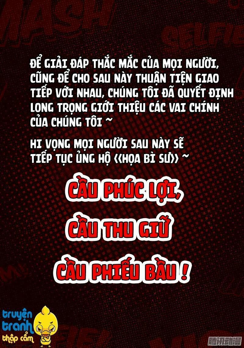 họa bì sư chapter 12.5 3