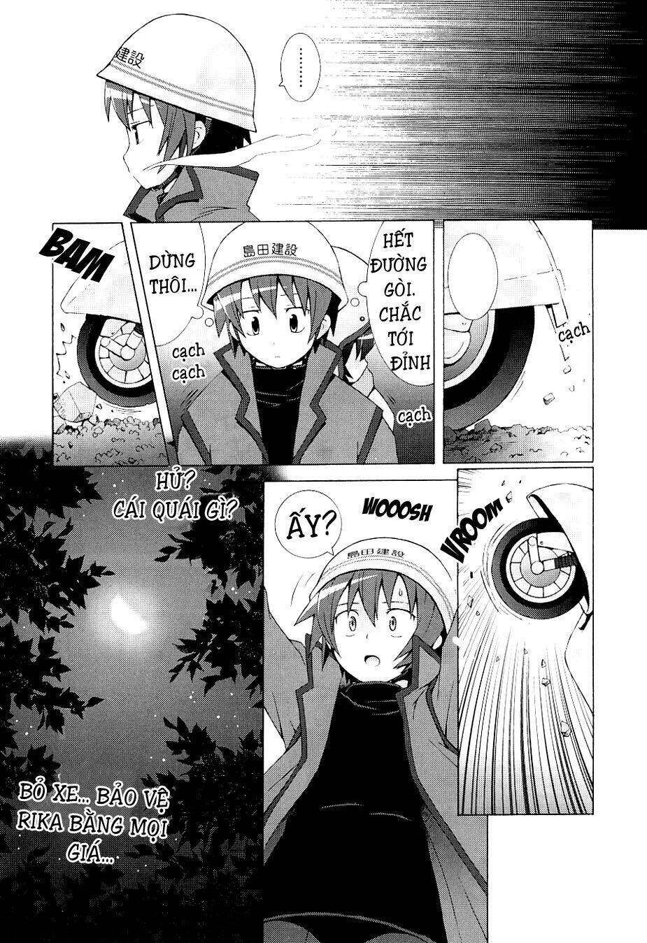 hantsuki chapter 4 15