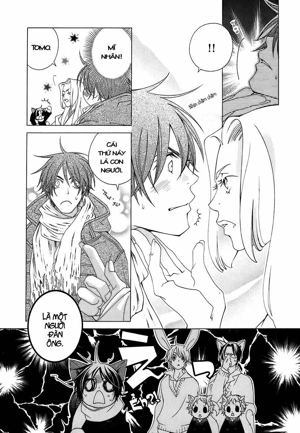 gakkou no sensei chapter 1 17