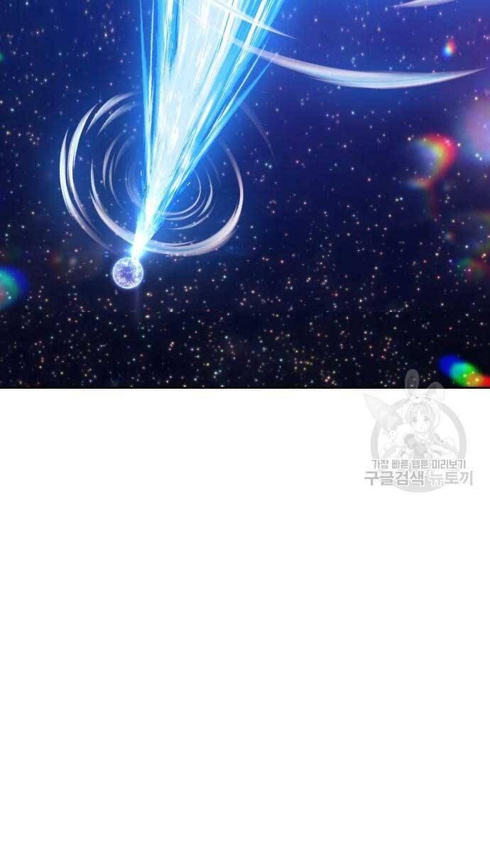 Gậy Gỗ Cấp 99+ chapter 74.6 10