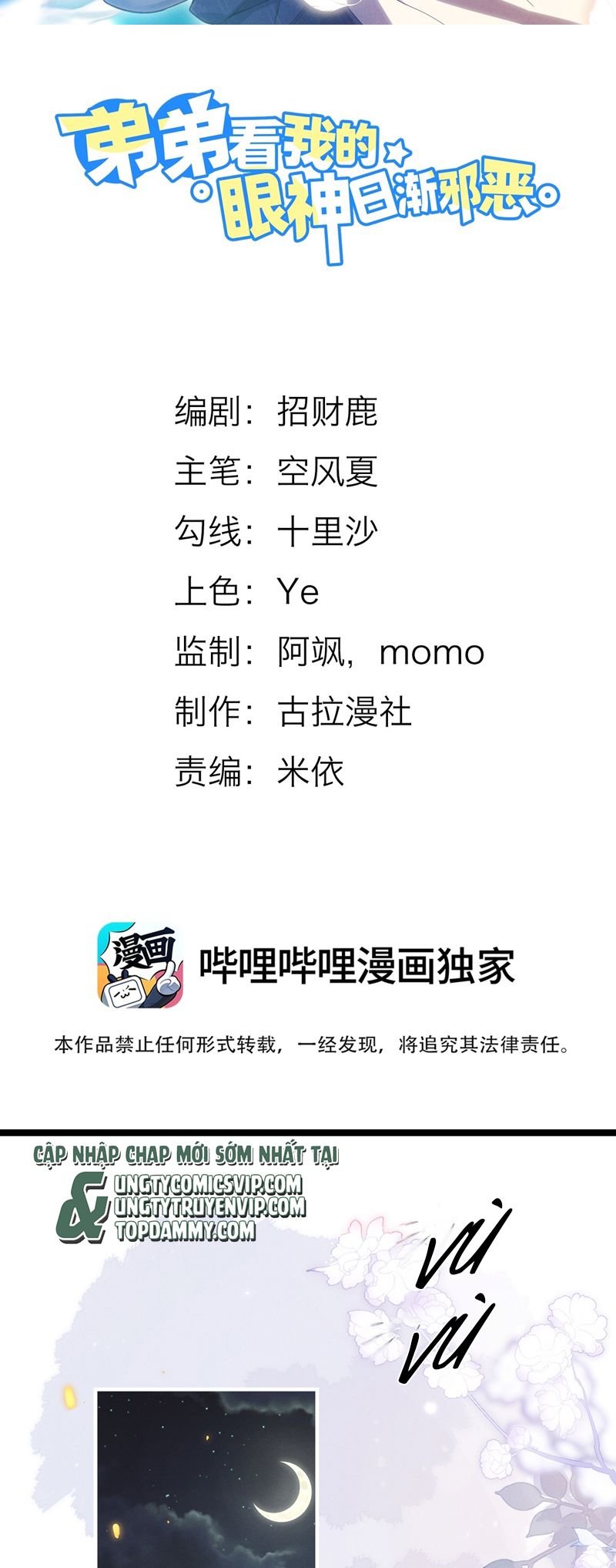 em trai nhìn tôi với ánh mắt ngày càng xấu xa chapter 60 2